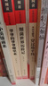 快乐读书吧四年级下册 十万个为什么 穿过地平线又名看看我们的地球 细菌世界历险记又名灰尘的旅行 爷爷的爷爷哪里来又名人类起源的演化过程 赠考点小册子 新老版本随机发货 实拍图