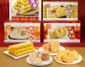 元朗饼干礼盒大礼包 蛋卷糕点心零食广东特产 广州深圳节日送礼品850g 实拍图