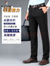 啄木鸟（TUCANO）休闲裤男士秋冬款直筒宽松裤子男商务舒适弹力免烫西装裤长裤男装 105黑色 加绒 33 实拍图