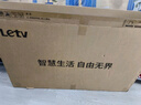 乐视TV65英寸 W65Pro 2+32GB 二级能效 国家补贴 以旧换新 4K超高清全面屏 游戏液晶平板电视机D65CUCHN 实拍图