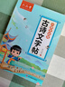 六品堂小学生必备古诗词练字帖专用语文同步人教版课本每日一练字帖一年级二三四五六年级硬笔描红练字本 实拍图
