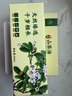 千岁好有机山茶油 压榨一级油茶籽油 野生纯茶油食用外涂40ml 实拍图