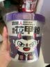 食族人经典酸辣粉锅巴爆肚花甲风味粉米线方便速食宿舍夜宵冲泡即食桶装 【1桶】麻酱米线*1桶 实拍图