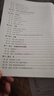 2024版上海双新物理+化学 等级考总复习 含检测达标 上海双新高中物理+化学+生物学业水平测试 赠模拟试卷+电子版答案 上海高中合格考复习用书上海科学普及出版社 2024上海双新-物理-等级考总复习 晒单实拍图