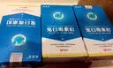 【官方药房直售】鬼臼抑菌液毒素酊 鬼臼软膏可搭配咪奎乳膏使用湿疣扁平产品使用 鬼臼软膏買2発3【3盒装+棉签】 实拍图