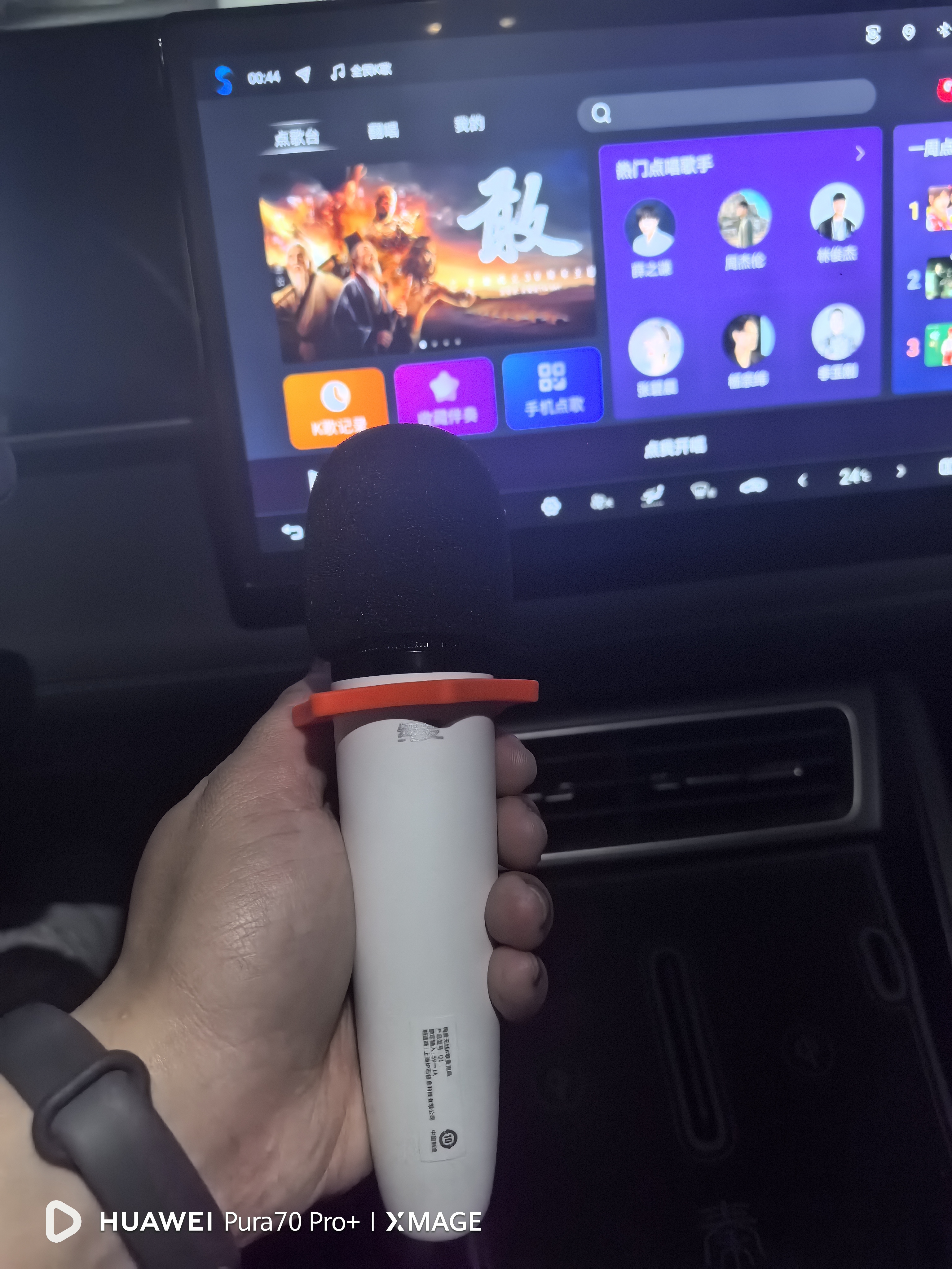 纯麦适用于比亚迪车载话筒海豚麦克风元up秦plus唐dmi宋pro汉EVK歌dilink宋l海狮05海豹06gt驱逐舰唐L 比亚迪麦克风【原装品牌单话筒4S店推荐同款】 实拍图