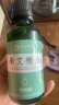 荆王御艾蕲艾草精油50ml开背按摩油通经络眼脸面部刮痧精油全身体泡澡拔罐 实拍图