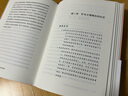现实的社会建构 未名社科大学经典 软精装 插图版 实拍图