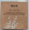 檀香精油手工皂沐浴抑菌留香清洁洗澡香皂沉香古龙玫瑰 清洁肥皂 1盒装 实拍图