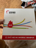 远东电缆 ZC-BV2.5平方阻燃家装插座用国标单芯单股铜芯【硬线】 白色 100米 实拍图
