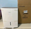 美的（Midea）除湿机家用抽湿机 卧室客厅地下室除湿器抽湿器除潮防潮卧室干燥机辅助干衣器 18L/天 20-40㎡ 实拍图