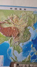 【北斗官方】2024年中国地图和世界地图挂图 约110*78cm竖版地形图 3D高清精雕凹凸立体地图 实拍图