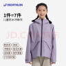 迪卡侬（DECATHLON）儿童冲锋衣保暖外套男童女童上衣秋户外防雨透气夹克MH900 香芋紫 149-159cm12-13岁 晒单实拍图