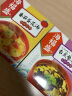 海福盛方便食品速食汤即冲即食懒人早餐FD冻干汤台式紫菜汤8g*5袋 实拍图