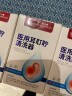 同仁堂北京同仁堂医用耳耵聍清洗器 耳鸣耳道耵聍软化碳酸氢钠滴耳液 实拍图