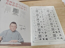 六品堂练字钢笔男女学生专用钢笔练字正品小学生钢笔笔尖钢笔书法钢笔成人商务办公儿童初学者墨囊钢笔女 实拍图