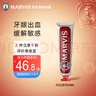 MARVIS玛尔仕牙膏85ml 意大利进口肉桂薄荷玛尔斯牙膏缓解敏感牙龈出血 实拍图