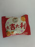 徐福记喜糖散装结婚糖果喜糖喜饼混合批发结婚订婚专用酥心糖宝宝满月糖 （约60颗）大吉大利棉花糖500g 实拍图