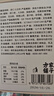 方家铺子中华老字号 杏仁七白饮400g/盒装 山药莲子百合葛根茯苓饮代餐粉 实拍图