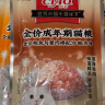 伊纳宝湿粮包妙好猫零食猫粮奖励妙鲜包猫湿粮鲜封包海洋鱼猫用猫咪湿粮 混合口味60g*12包(随机发) 实拍图