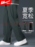 回力（Warrior）运动裤男夏季冰丝速干休闲裤男宽松直筒阔腿裤子男运动男裤 实拍图