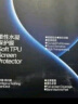 蓝猩先生 适用苹果14promax钢化膜高清大视窗全屏覆盖iphone14promax手机膜保护贴膜【全透明简装】 实拍图