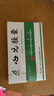 [吉泰安] 心元胶囊0.3g*20粒/盒 实拍图