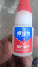 亿尚达焊接剂胶水高粘度多功能金属木材陶瓷塑料防水粘接胶透明强力胶水 强力快干-20g/瓶*1 实拍图