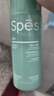 Spes诗裴丝定型蓬松蓬蓬水100ml长效控油 蓬松头发喷雾 蓬松高颅顶 实拍图