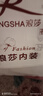 浪莎纯棉秋裤男士单裤薄款秋衣棉毛裤线裤保暖裤 黑色 175/XL 实拍图