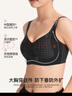 ubras红山茶减压收副乳防下垂无痕提托侧收大杯文胸罩女 黑色 XL+ 实拍图