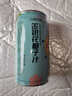 九物道柚子汁金银花柚子汁儿童成人饮料饮品夏秋必备 金银花柚子汁（三袋尝鲜装） 实拍图