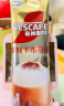 雀巢（Nestle）咖啡浓系列丝绒黑巧拿铁速溶奶咖减蔗糖冲调17g*12条陈立农同款 实拍图