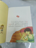 初见彩虹谷（注音版）汤素兰 女巫 湖南少年儿童出版社gx 实拍图
