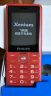 飞利浦（PHILIPS）4G全网通老人手机 双卡双待超长待机 大字大声大按键老年机 学生儿童备用功能机 绚丽红 实拍图