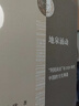 地泉涌动  “到民间去”与1920年代中国的文化再造 三联 哈佛燕京学术丛书 实拍图