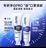 NVR上扬专研净白益生菌美白牙膏牙刷套装 去口臭去黄10支小样随机发 实拍图
