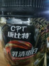 康比特（CPT）炽金乳清蛋白粉 增肌塑型高蛋白质粉低脂营养粉男女运动健身补剂 精致摇杯500ML(无搅拌球) 实拍图