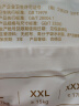 倍康Baken柔薄天使悦享装拉拉裤XL102片(12-17kg)【品牌直供 安心品质】 实拍图