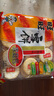 旺旺雪饼家庭装 400g 实拍图