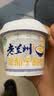 庄园牧场老兰州酸奶甘肃特产低温酸奶风味发酵营养早餐奶源头直发 浆水酸奶 135g*6袋 实拍图