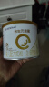 合生元（BIOSTIME）派星1段婴儿配方奶粉牛奶粉0-6个月宝宝适喝 【新客尝鲜装】200g*1罐 实拍图