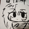 【全网低价】荣宝斋 书画纸宣纸 半生熟书法国画专用纸毛笔初学练习创作四尺对单开学生入门 半生熟-三尺整刀 实拍图