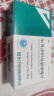 [倍悦]厄贝沙坦氢氯噻嗪片 0.15g:12.5mg*28片 4盒装 实拍图