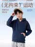 班尼路（Baleno）男童外套2026春秋新款男孩休闲宽松上衣中大童秋装衣服连帽开衫薄 实拍图