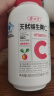 养生堂天然VC70片咀嚼片 补充维C vc增强免疫力 针叶樱桃0添加 实拍图