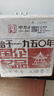 晋泉朝夕 高粱白酒 清香型白酒 42度 500ml*6瓶 整箱装 实拍图