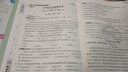2025春季2024秋季北京真题圈北京专版四年级上册下册语文数学英语部编版统编版人教版北师大版北师版北京课改版小学真题卷四年级复习单元期中专项期末考试卷测试卷 四年级语文下册人教版+数学英语下册北京版 实拍图