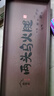 滕香阁正宗两头乌金华火腿整腿礼盒节日礼品特产高端商务送礼 典藏版8斤 实拍图