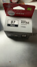 原装佳能E568墨盒e560佳能87墨盒PG-87黑色CL-97彩色 E568打印机 CL-97彩色墨盒不可加墨-约300页 实拍图
